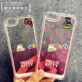 韩国hello kitty卡通保护壳苹果I6 plus液体手机壳Iphone6S小黄鸭