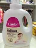 爱护洗衣液瓶装抑菌婴儿洗衣液新生儿CFB368植物防霉
