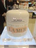香港专柜代购 LAMER神奇精华面霜 30ml