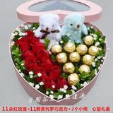 巧克力玫瑰礼盒北京鲜花速递海淀朝阳西城东城丰台区生日花店送花