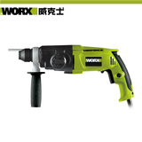 威克士WU342 650W电锤 24mm调速锤钻 WORX专业电动工具 促销包邮
