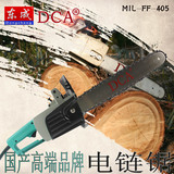 东成DCA电链锯大功率伐木电锯东城家用多功能伐木木工电锯伐木锯