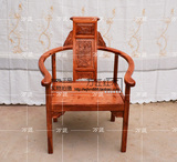 非洲黄花梨木电脑椅 红木官帽椅靠背椅主人办公椅 带扶手靠背椅子