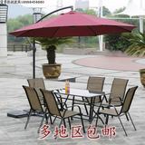 包邮铁艺户外家具阳台庭院桌椅套装花园套件欧式休闲折叠大太阳伞