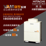 Hitachi/日立 RAS-280FSYN2QB 日立变频中央空调10P VAM别墅系列
