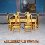 [红连地]越南金丝楠餐桌 楠木长方形桌椅组合 实木餐厅复古家具