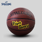 SPALDING官方旗舰店NBA位置控球后卫室内室外PU篮球74-100