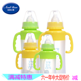 安奈小熊透明硅胶奶瓶婴儿直身标准口径带吸管手柄防胀气矽胶奶瓶