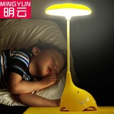 创意小象夜灯充电池迷你台灯卧室床头宝宝用哺乳喂奶护眼灯