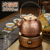 铜壶 纯铜手工烧水壶加厚紫铜大容量养生壶 大茶壶电陶炉套装茶具