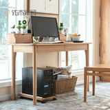 纯实木书桌1米进口白橡木1.2米写字桌办公桌电脑桌日式简约家具