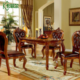 欧式实木餐桌椅组合高端橡木实木古典餐台纯手工雕花餐桌送货安装