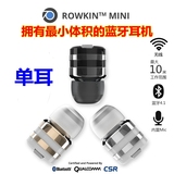 Rowkin Mini 世界最小迷你运动蓝牙耳塞式耳机 内置麦 带充电宝