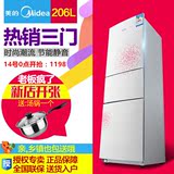 Midea/美的 BCD-206TM(E) 三门电冰箱三开门家用冰箱节能静音包邮