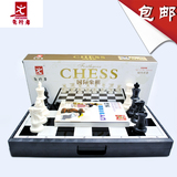 先行者国际象棋B569磁石性便携式折叠棋盘益智儿童桌面特大号促销