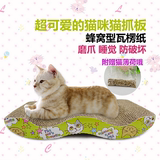 猫抓板宠物猫用品瓦楞纸猫咪沙发猫玩具猫爪板磨爪器包邮送猫薄荷