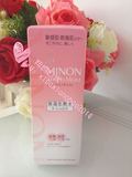 日本代购MINON氨基酸化妆水1号150ml 高保湿敏感肌 孕妇可用