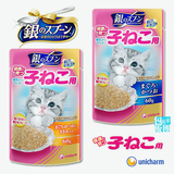 猫粮日本[unicharm]尤妮佳银勺妙鲜包60g进口幼猫零食湿粮高蛋白
