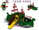 大型户外玩具幼儿园儿童滑梯广场小博士海盗船组合滑滑梯游乐设备