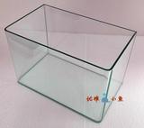 包邮 热弯鱼缸 浮法玻璃磨边 套缸 乌龟缸 办公桌水族箱 买一赠十