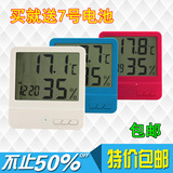 家用室内电子温度计湿度计高精度日本温湿度计表进口大棚精准冰箱