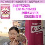 日本本土奶粉 固力果ICREO一段1段 现货4罐包邮 代购直邮价229元
