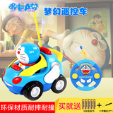哆啦a梦系列 遥控车玩具 男孩电动遥控汽车宝宝玩具儿童玩具车