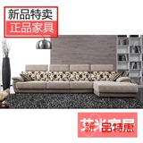 全友家私 沙发 专柜正品 现代简约 升级皮布组合沙发 2323As BS