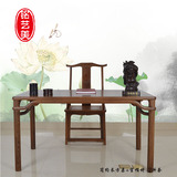 红木家具实木写字台组合 新中式红木书桌茶桌 鸡翅木办公桌 画案
