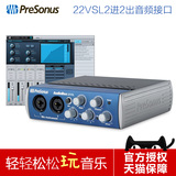 PreSonus AudioBox 22VSL USB音频接口/专业声卡 录音编曲声卡