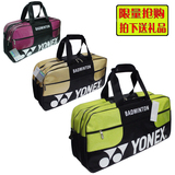 专柜正品YONEX/尤尼克斯羽毛球包单肩 隔热6支装男女新款手提球包
