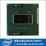 联想DELL华硕笔记本CPU更换升级Intel电脑CPU I7-2860QM SR02X
