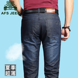 AFS/JEEP春夏季超薄款黑灰色弹力牛仔裤男直筒青年休闲舒适长裤子