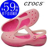 crocs玛丽珍变色专柜正品代购卡洛驰12629沙滩洞洞鞋户外休闲女鞋