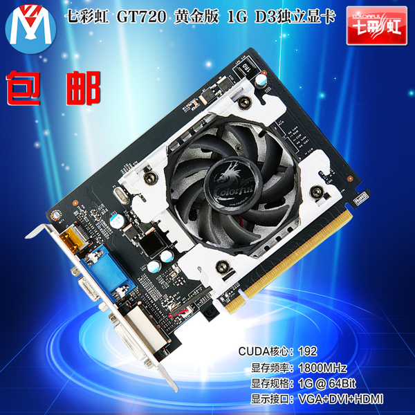 gt显卡和gtx显卡_nvidia geforce gt 630_笔记本显卡gt630