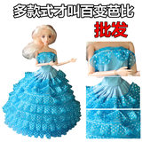 芭比娃娃衣服 新娘套装公主单个玩具女孩过家家婚纱服装3D真眼女