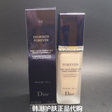 正品代购Dior/迪奥 凝脂恒久粉底液30ML 多色可选 轻薄透气