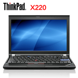 二手笔记本电脑12寸 IBM ThinkPad X220 i5 i7手提超薄超级上网本