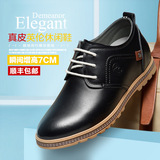 夏季韩版男士增高鞋男式8cm休闲鞋 真皮隐形内增高男鞋7cm板鞋子