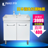 日本inax伊奈高档浴室柜组合小型简约洗脸盆卫生间洗漱台洗手盆柜