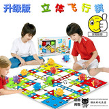 飞行棋地毯超大号豪华版立体游戏棋宝宝亲子互动游戏儿童智益玩具