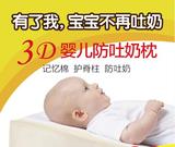 枕头婴儿防吐奶宝宝防溢奶呛奶新生儿睡觉0-1岁斜坡哺乳床垫幼儿