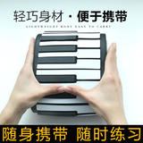 充电款手卷钢琴88键加厚练习键盘成人MIDI卷便携式折叠61键电子琴
