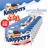 澳洲进口Knoppers德国牛奶榛子巧克力威化饼干10连包 1条包邮