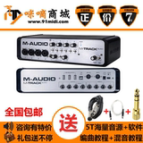 M-AUDIO M-TRACK QUAD USB专业音频接口4进4出录音声卡 艺佰正品