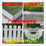 塑料栅栏围栏庭院白色栅栏装饰花园花坛幼儿园圣诞围栏栅栏小篱笆