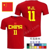 中国男篮国家队训练短袖T恤出场服热身球衣易建联郭艾伦可印号