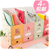 聚可爱 韩国创意办公室桌面收纳盒纸质资料收纳书架文件架带抽屉