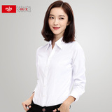 MJX2016春季新款白色衬衫女装长袖修身OL工作服商务休闲职业衬衣