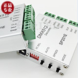 DMX512解码器 LED全彩灯条控制器 SP201E控制器可控舞台灯光 恒流